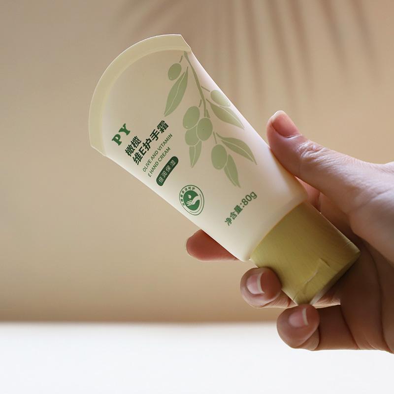 Wholesale custom 80g empty plastic body lotion hand cream skin care squeeze tubes cosmetic container